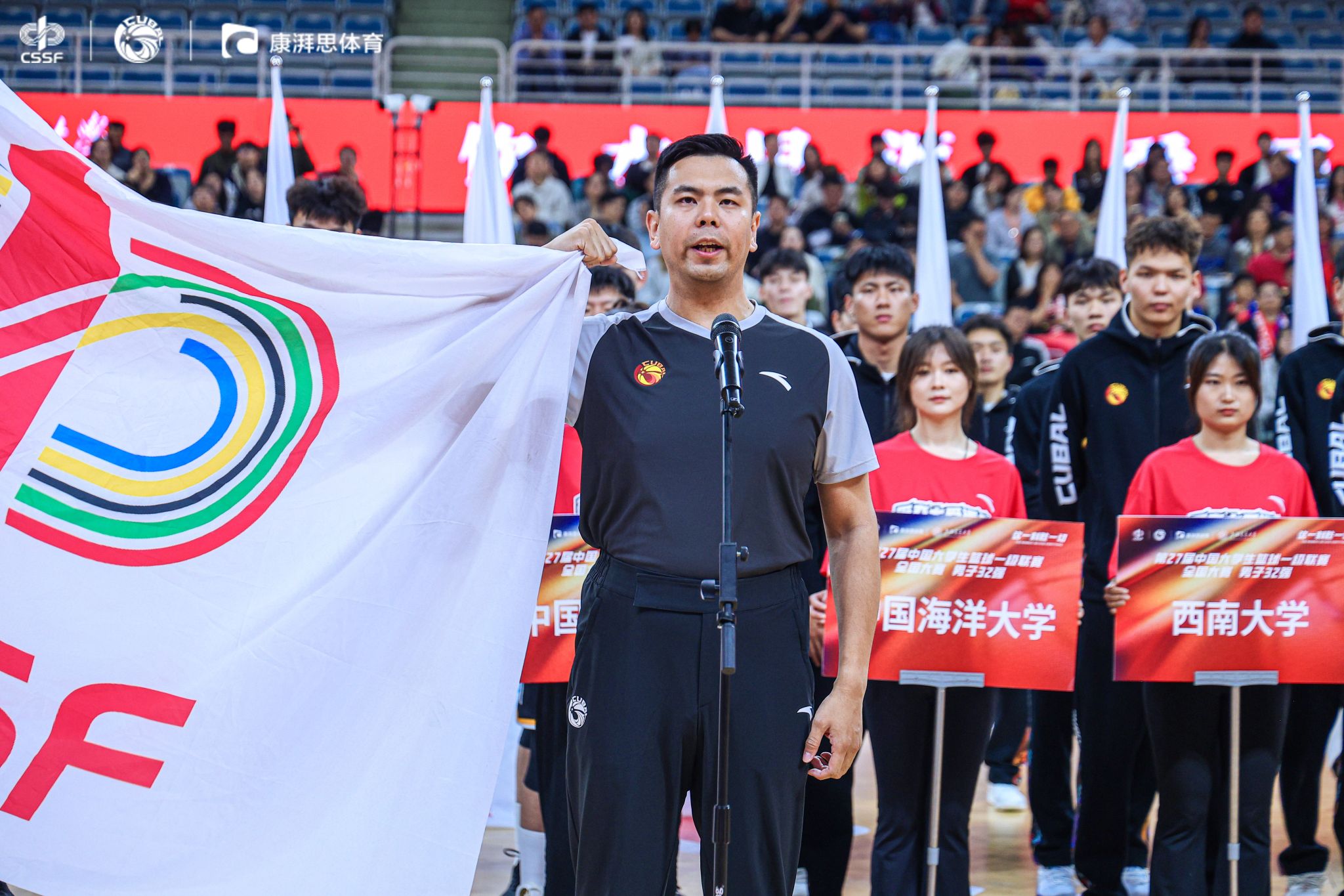 xcsport体育核心通道