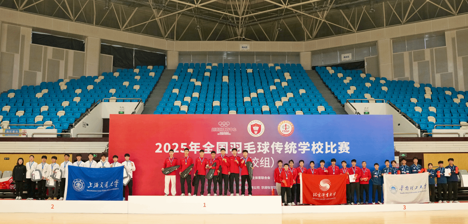 xcsport体育客户端