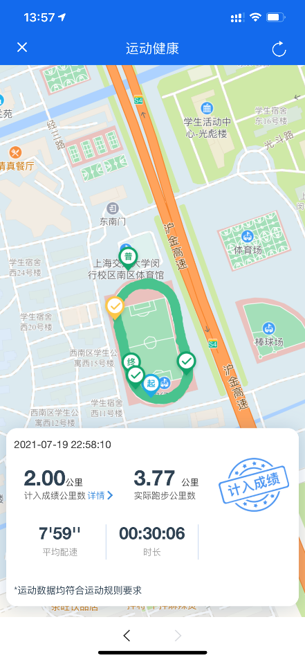 xcsport体育手机版