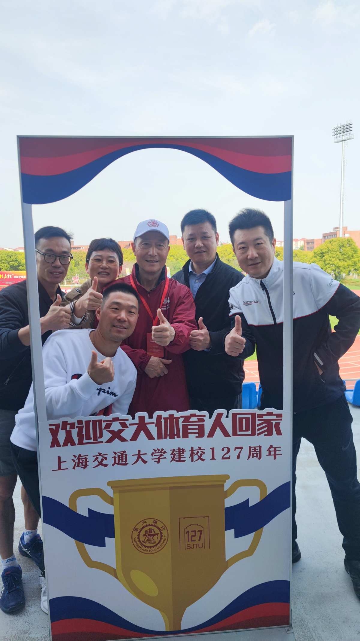 xcsport体育APP下载