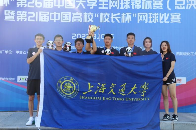 xcsport体育指定通道