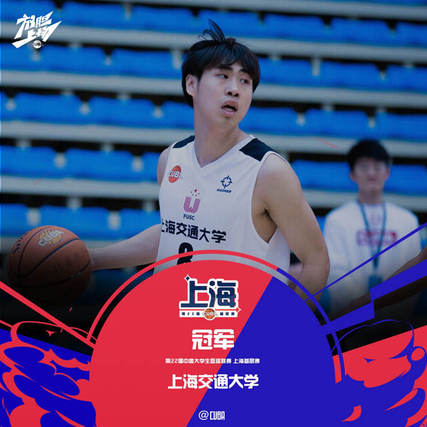 xcsport体育赛事资讯平台