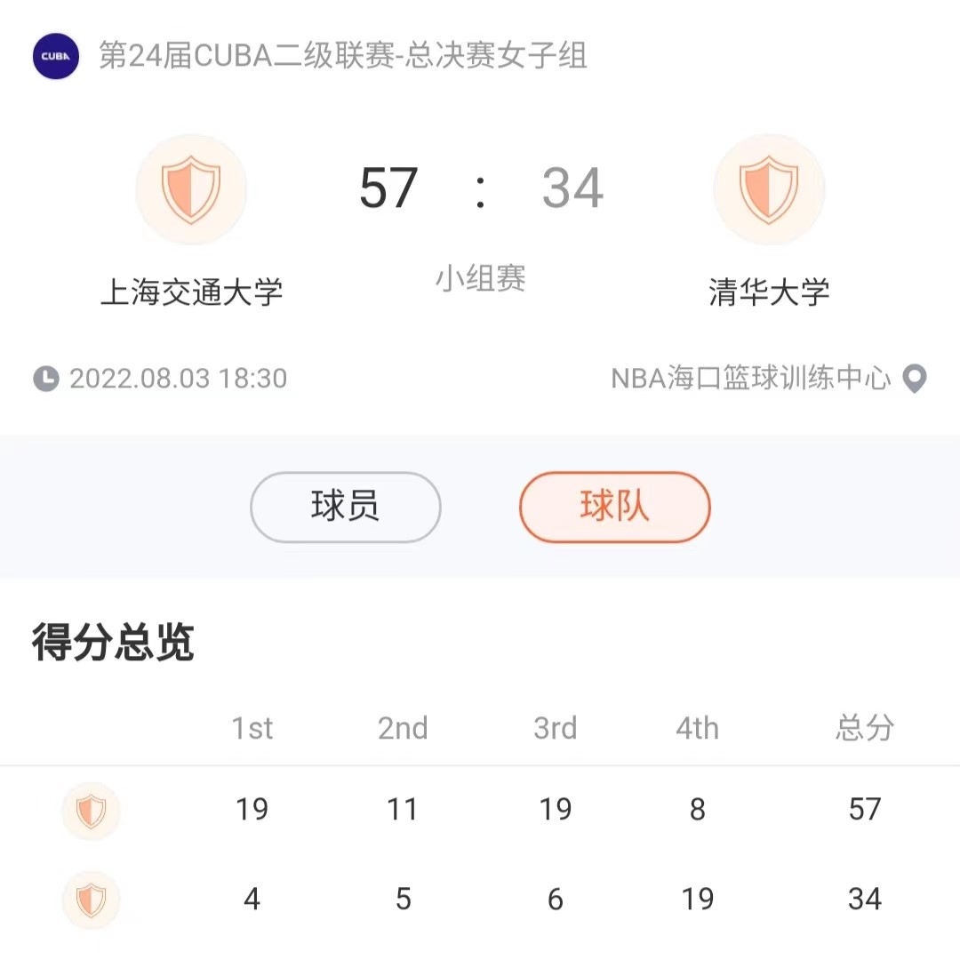 xcsport体育稳定线路