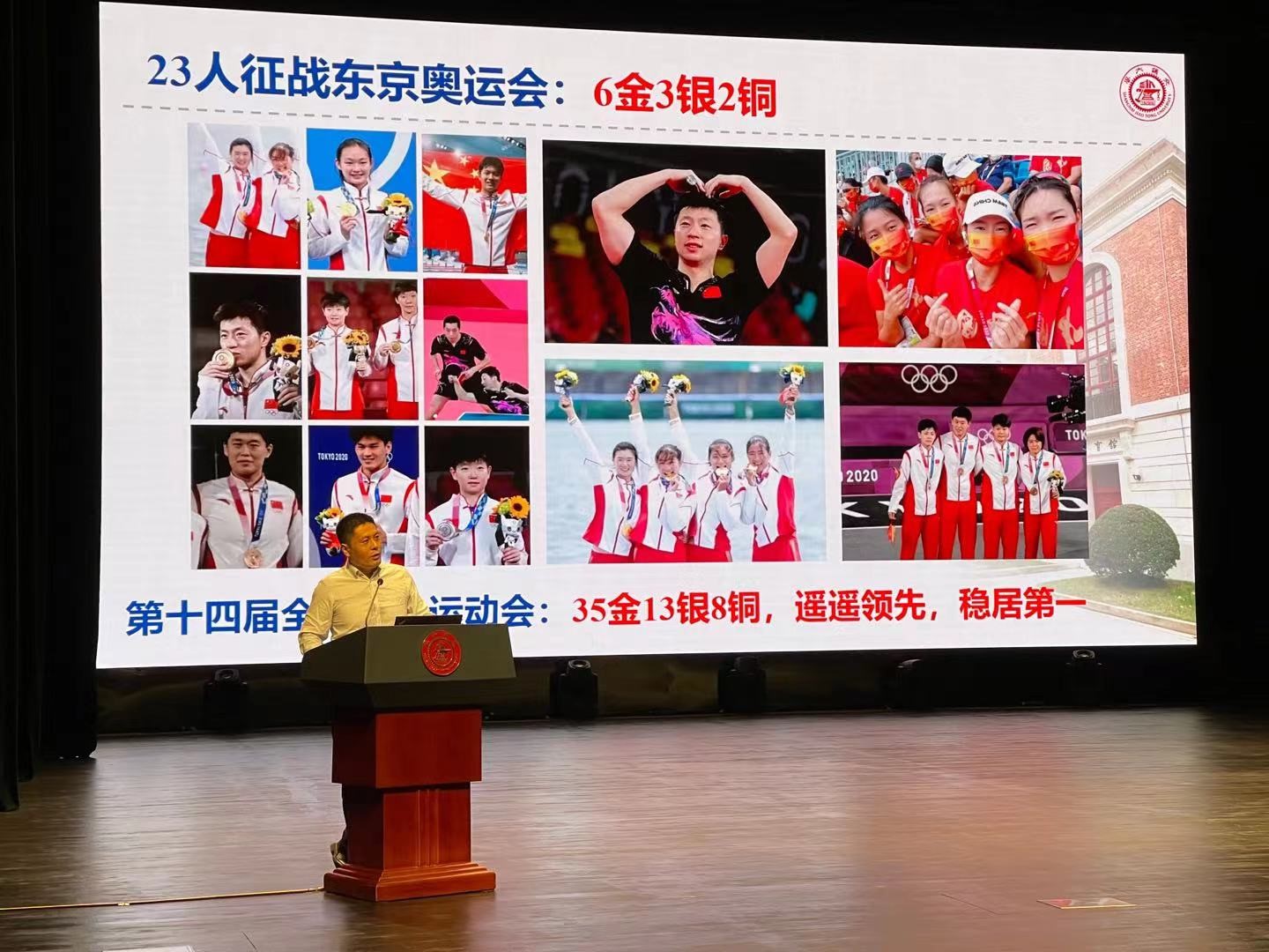 xcsport体育赛事快讯