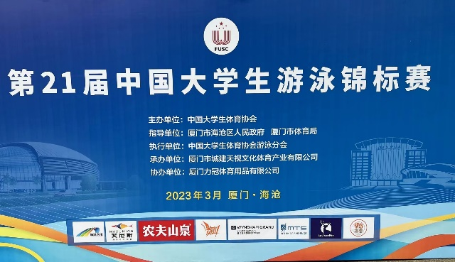 xcsport体育官方指定端