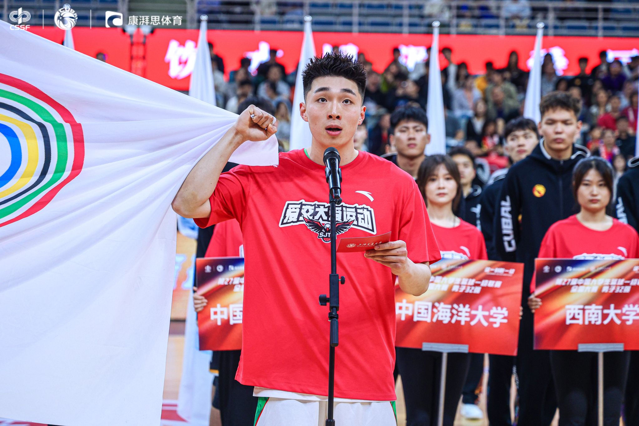 xcsport体育客户端