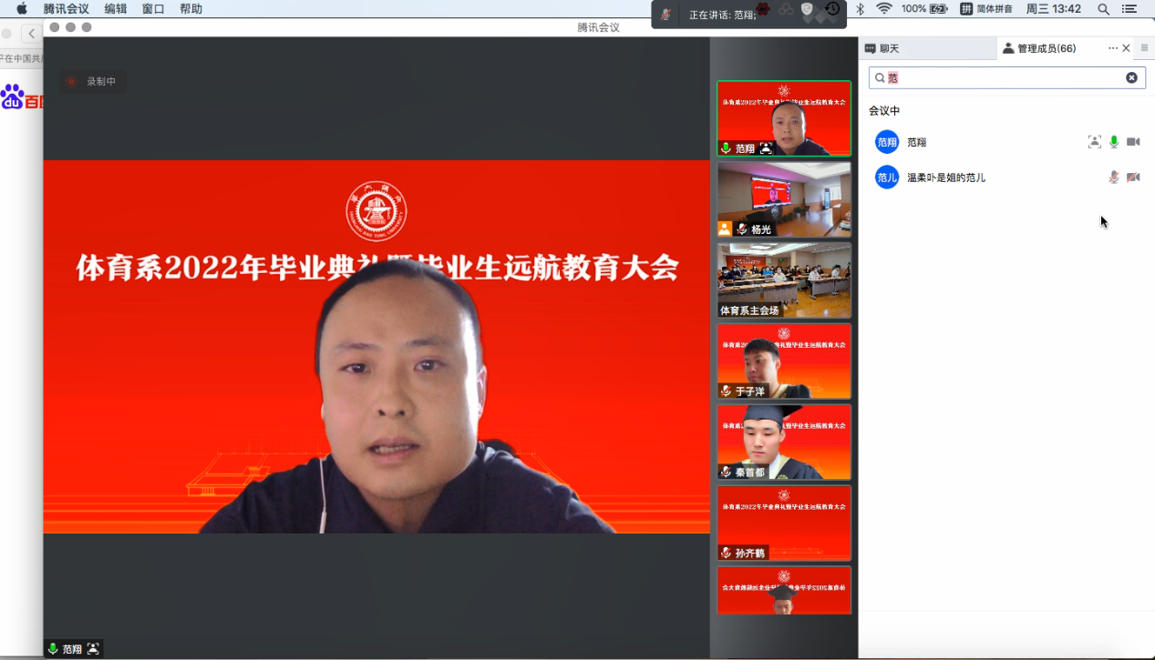 xcsport体育加速节点