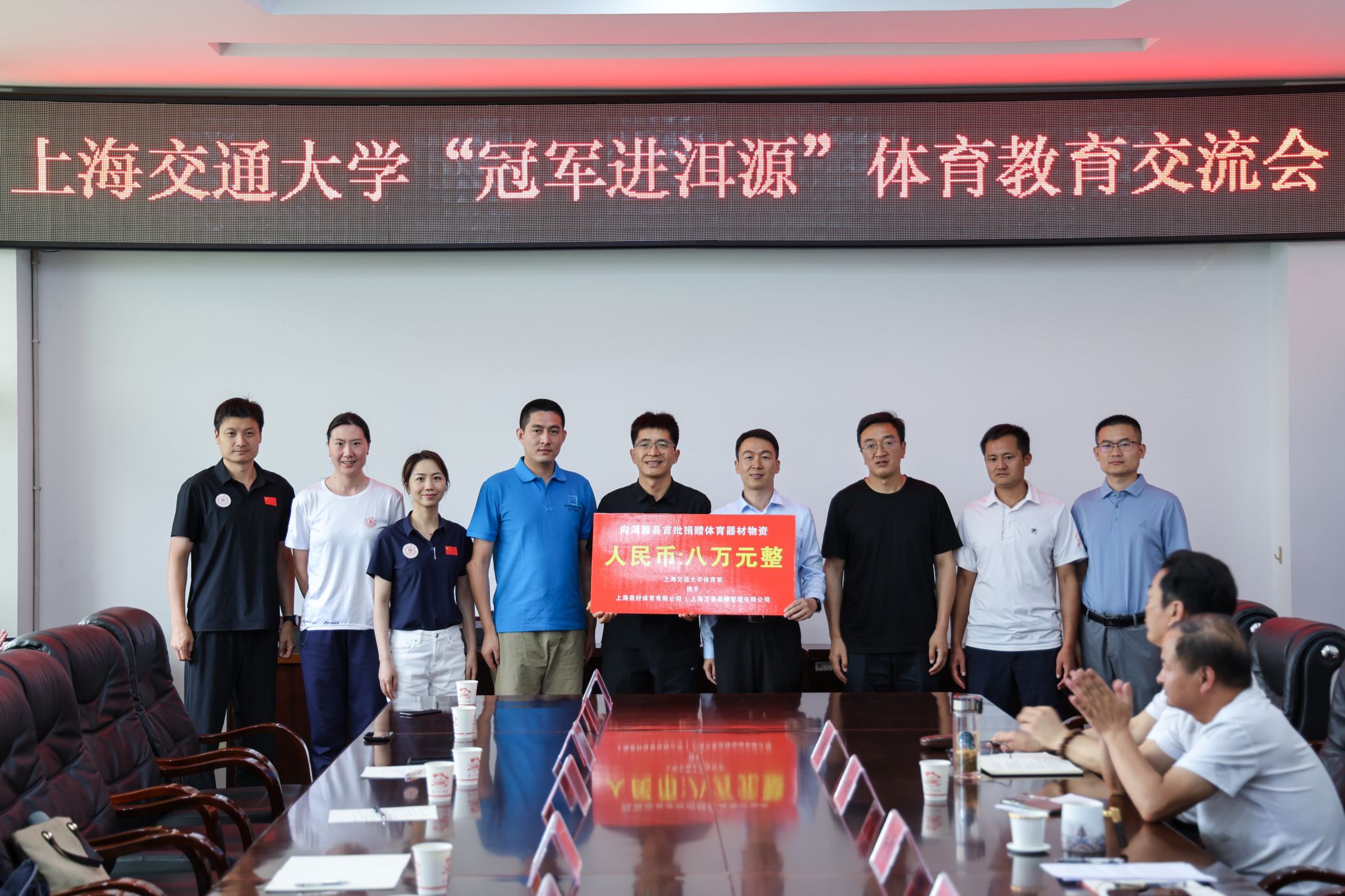 xcsport体育超级联赛