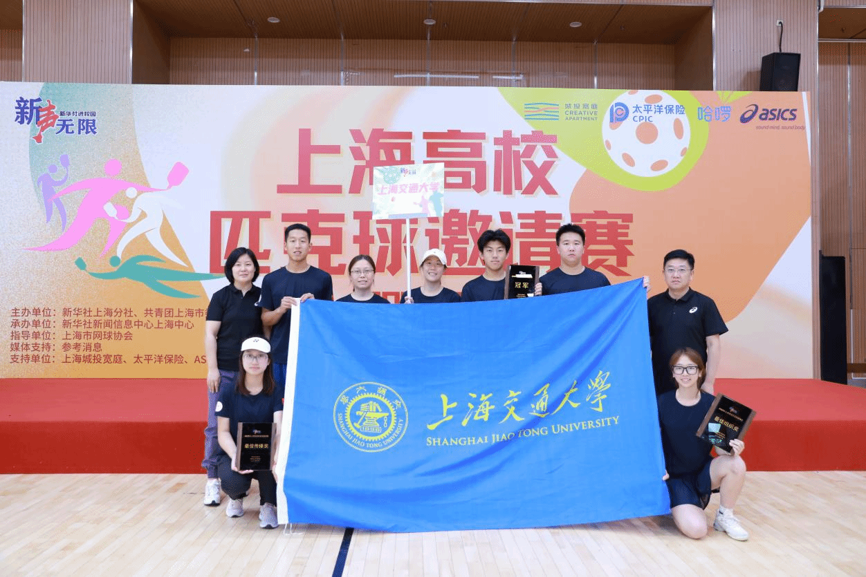 xcsport体育赛事快讯