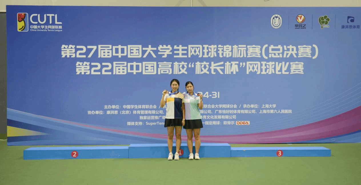 xcsport体育欧冠直播