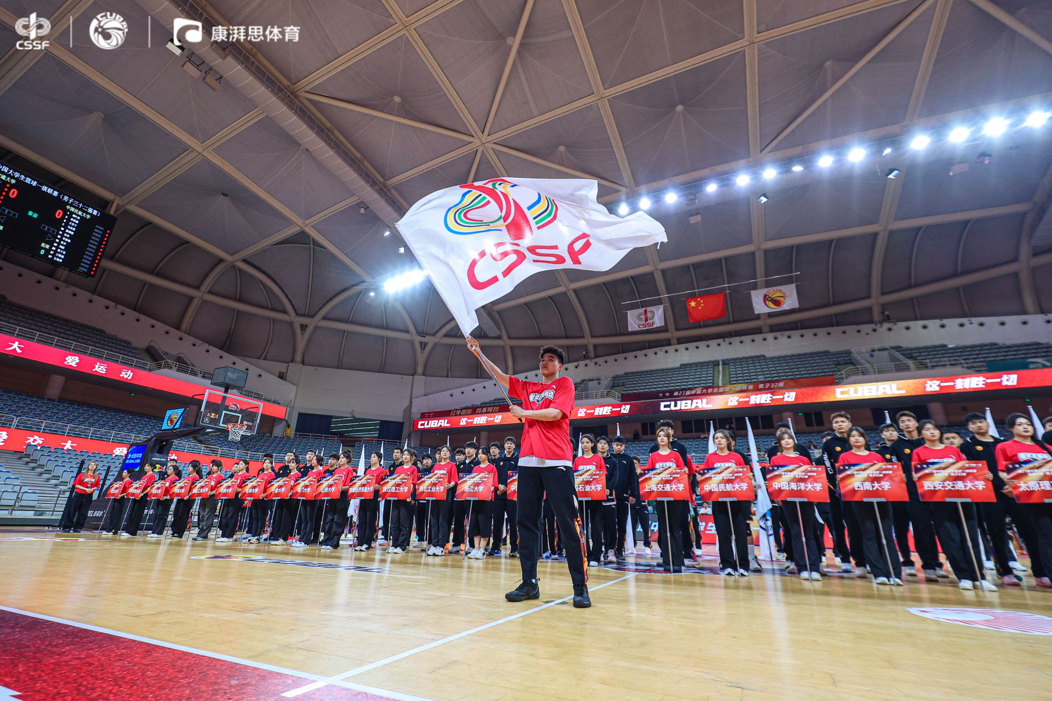 xcsport体育官方指定端