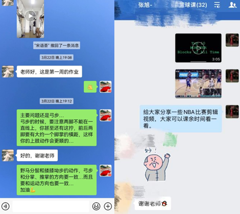 xcsport体育直播