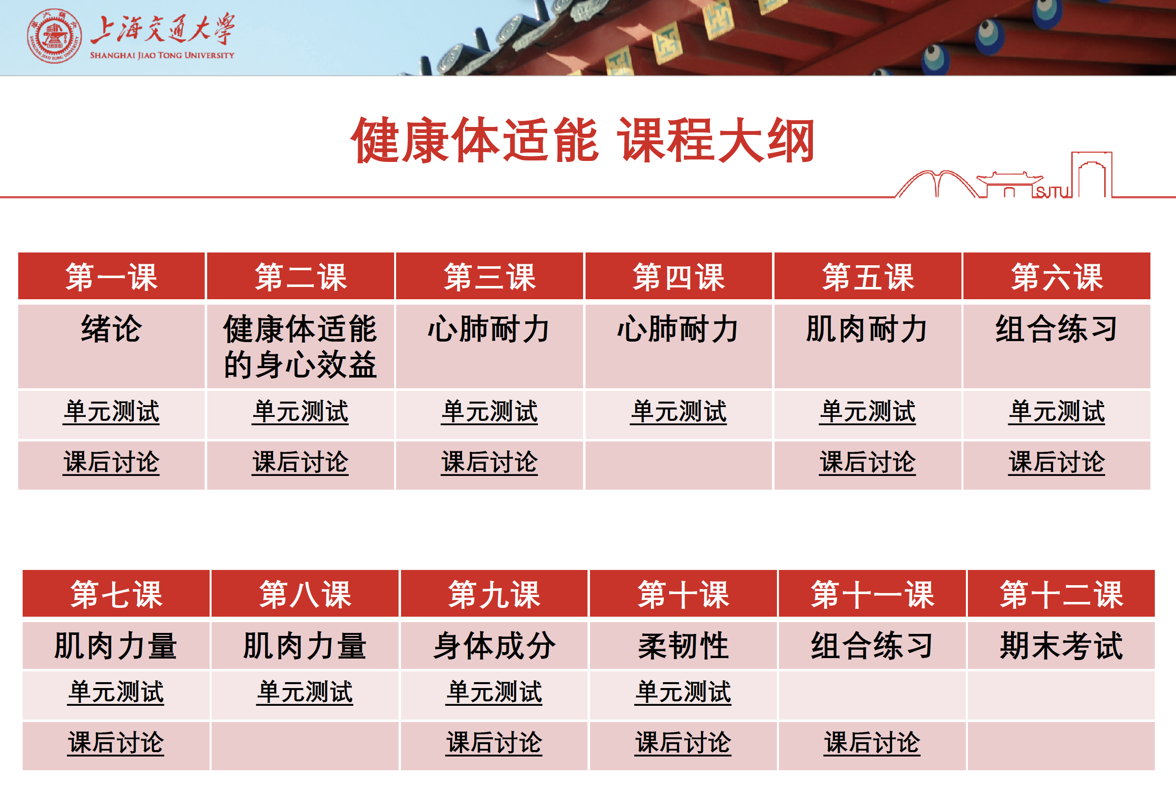 xcsport体育客户端