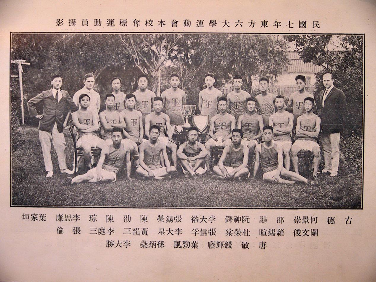 xcsport体育平台