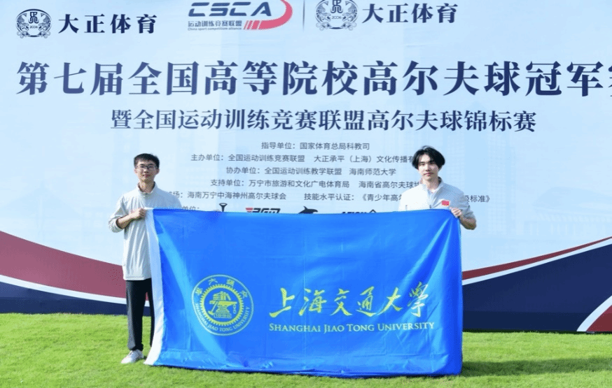 xcsport体育客户端