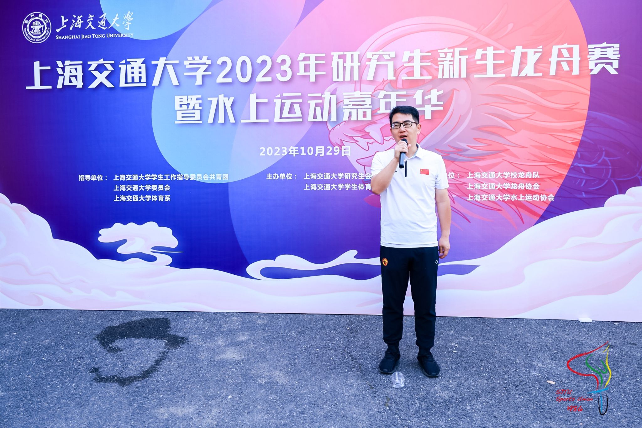 xcsport体育超级联赛