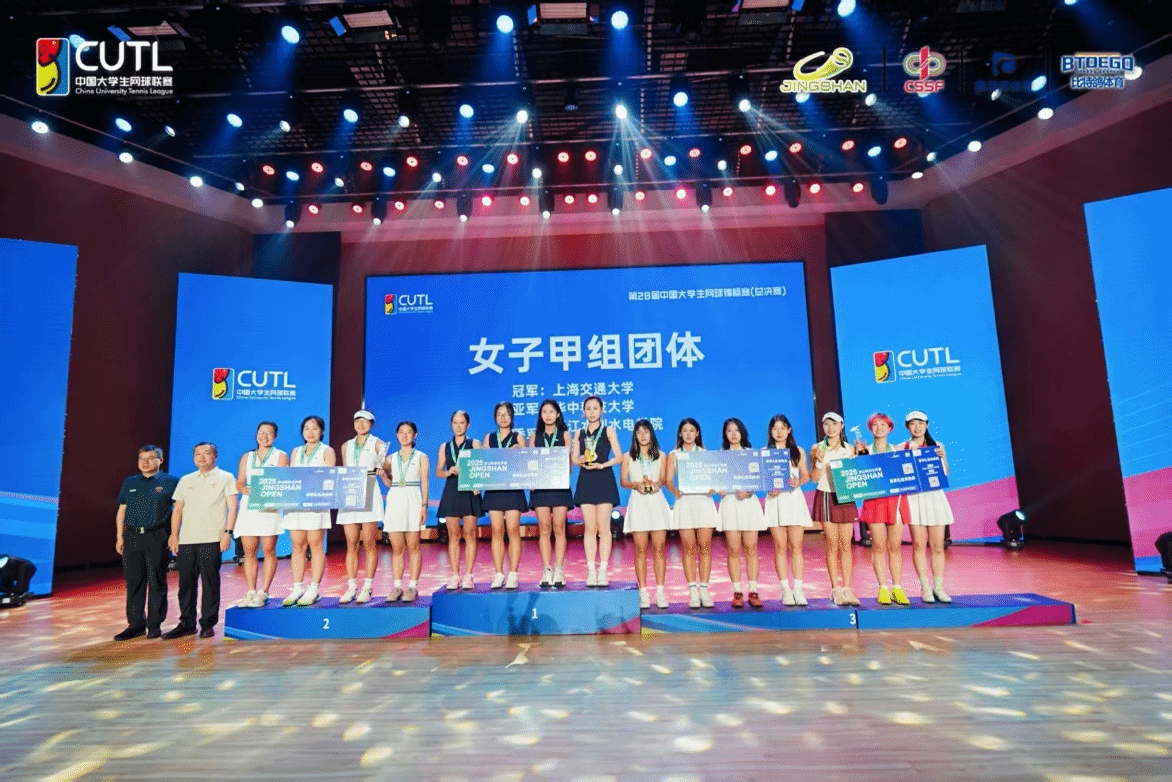 xcsport体育直播