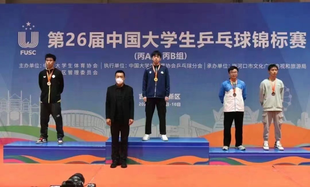 xcsport体育官方指定端