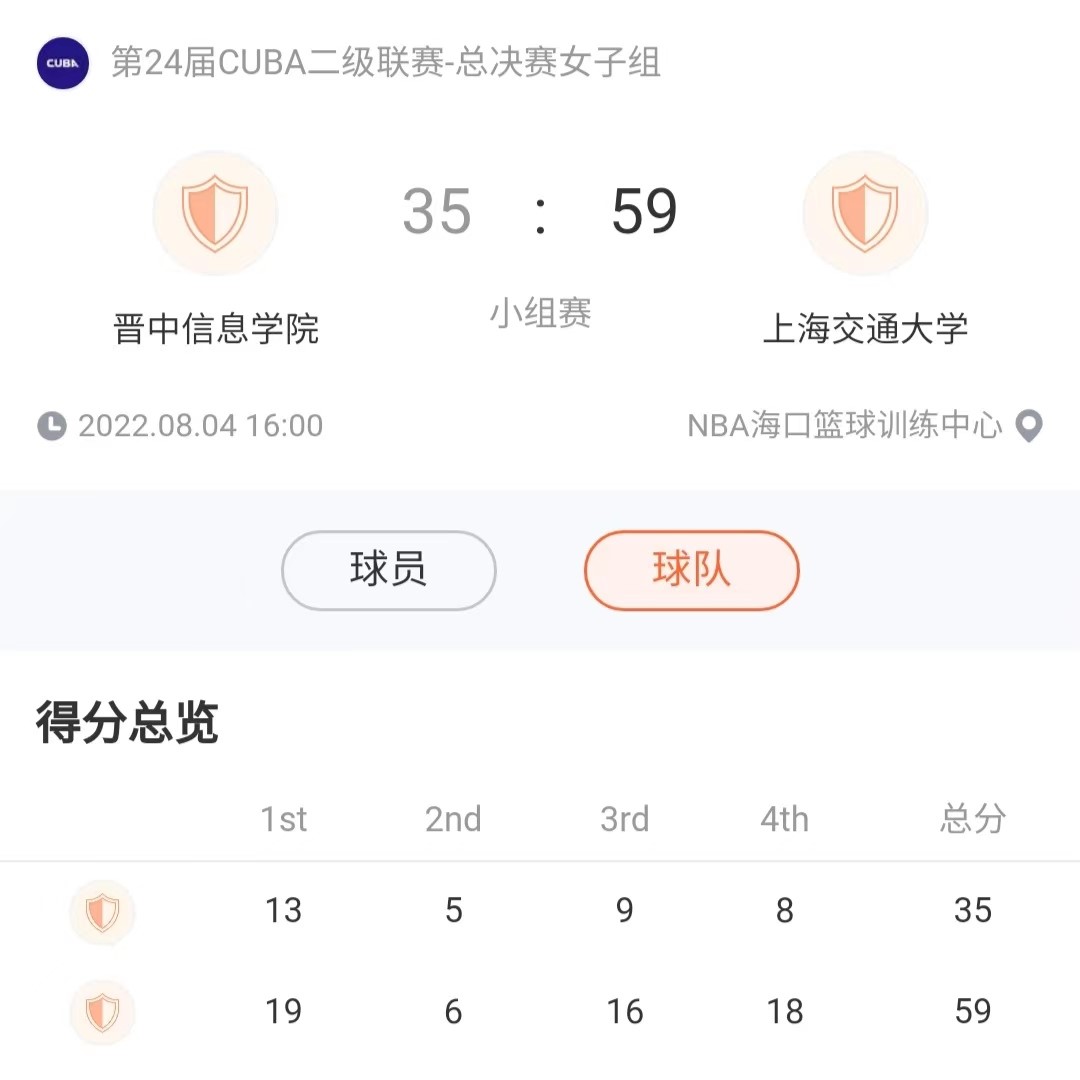 xcsport体育手机版