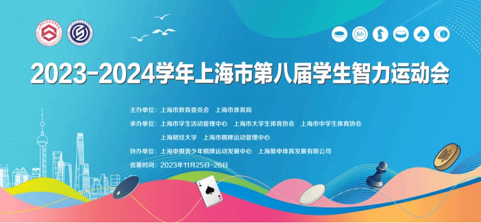 xcsport体育手机版图片