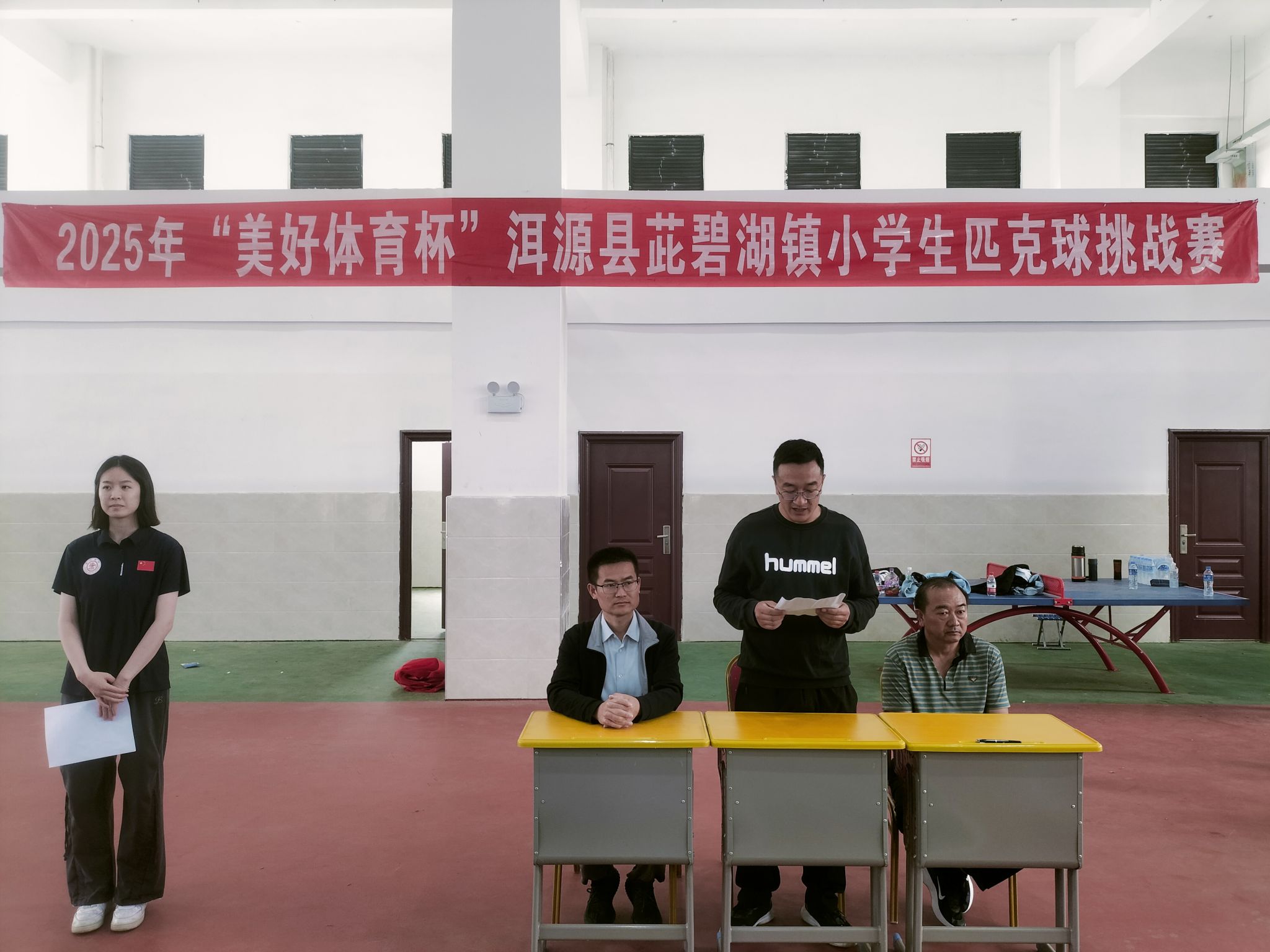 xcsport体育赛事资讯平台