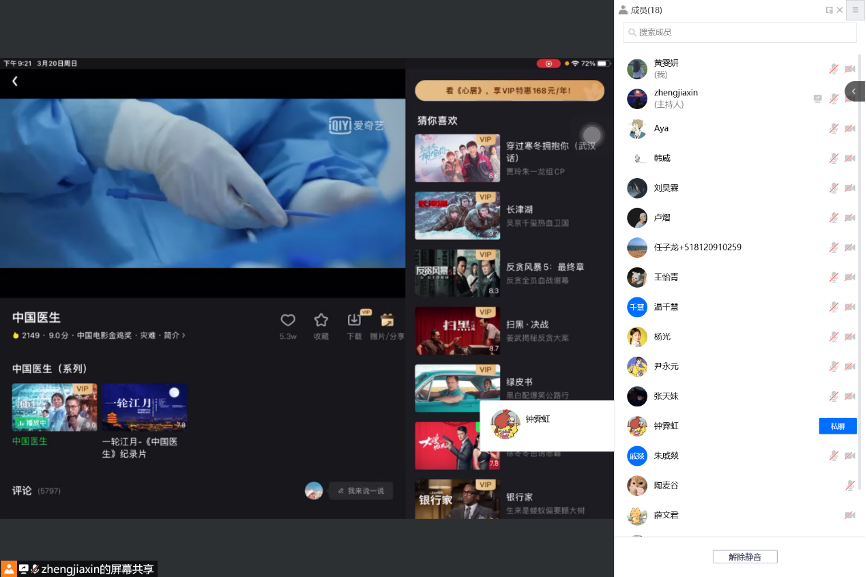 xcsport体育赛事快讯