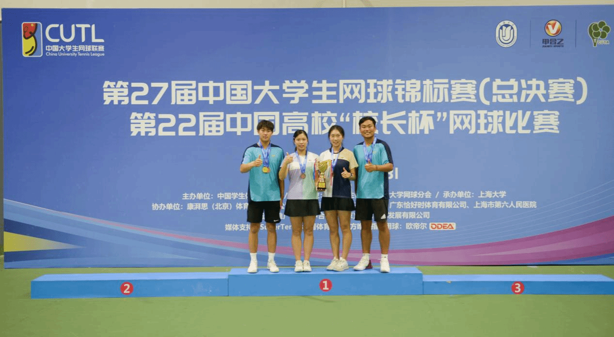 xcsport体育赛事快讯