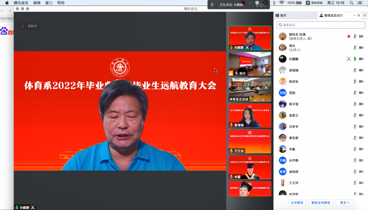 xcsport体育加速节点