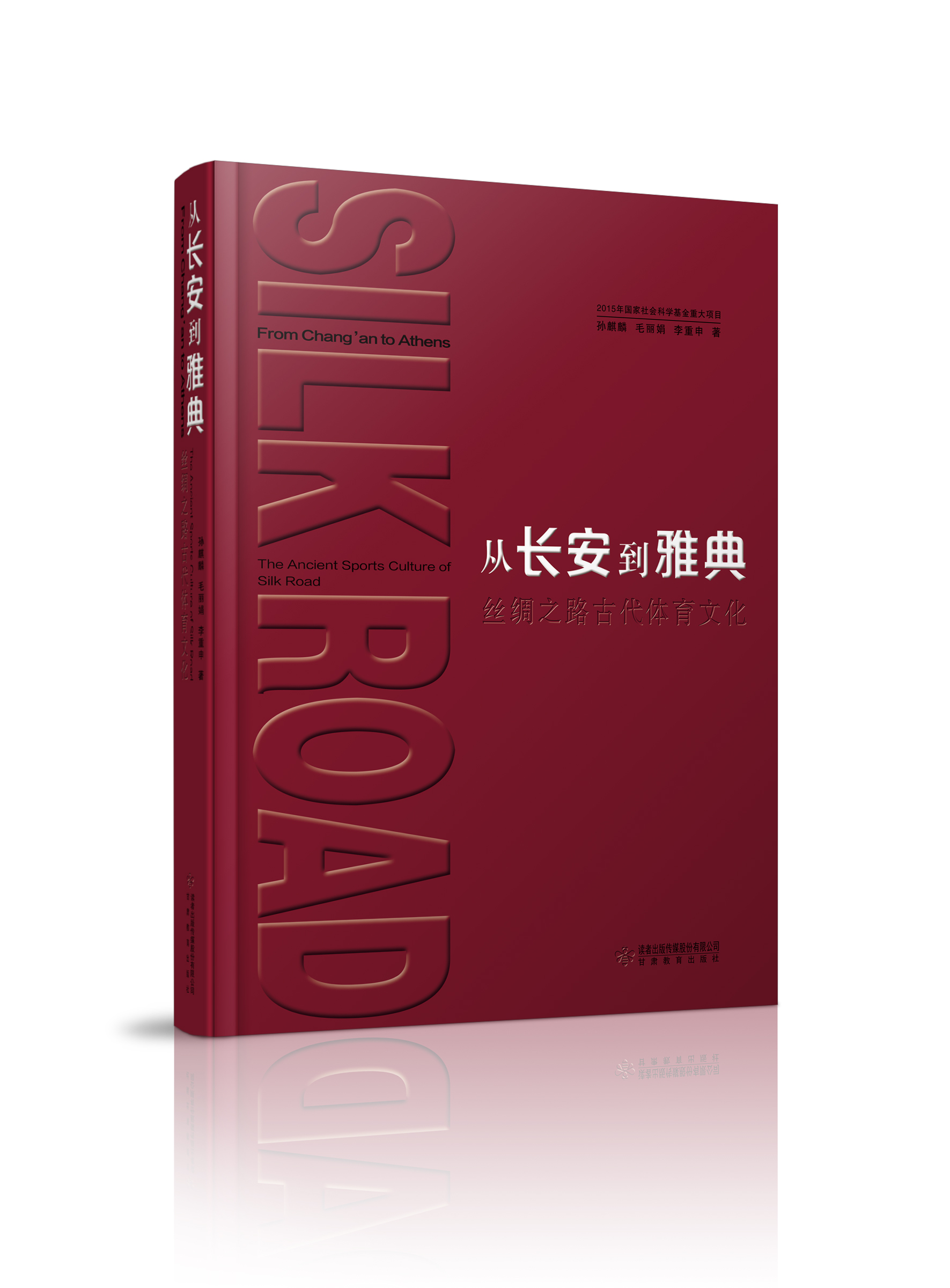 xcsport体育超级联赛