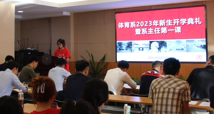 xcsport体育超级联赛