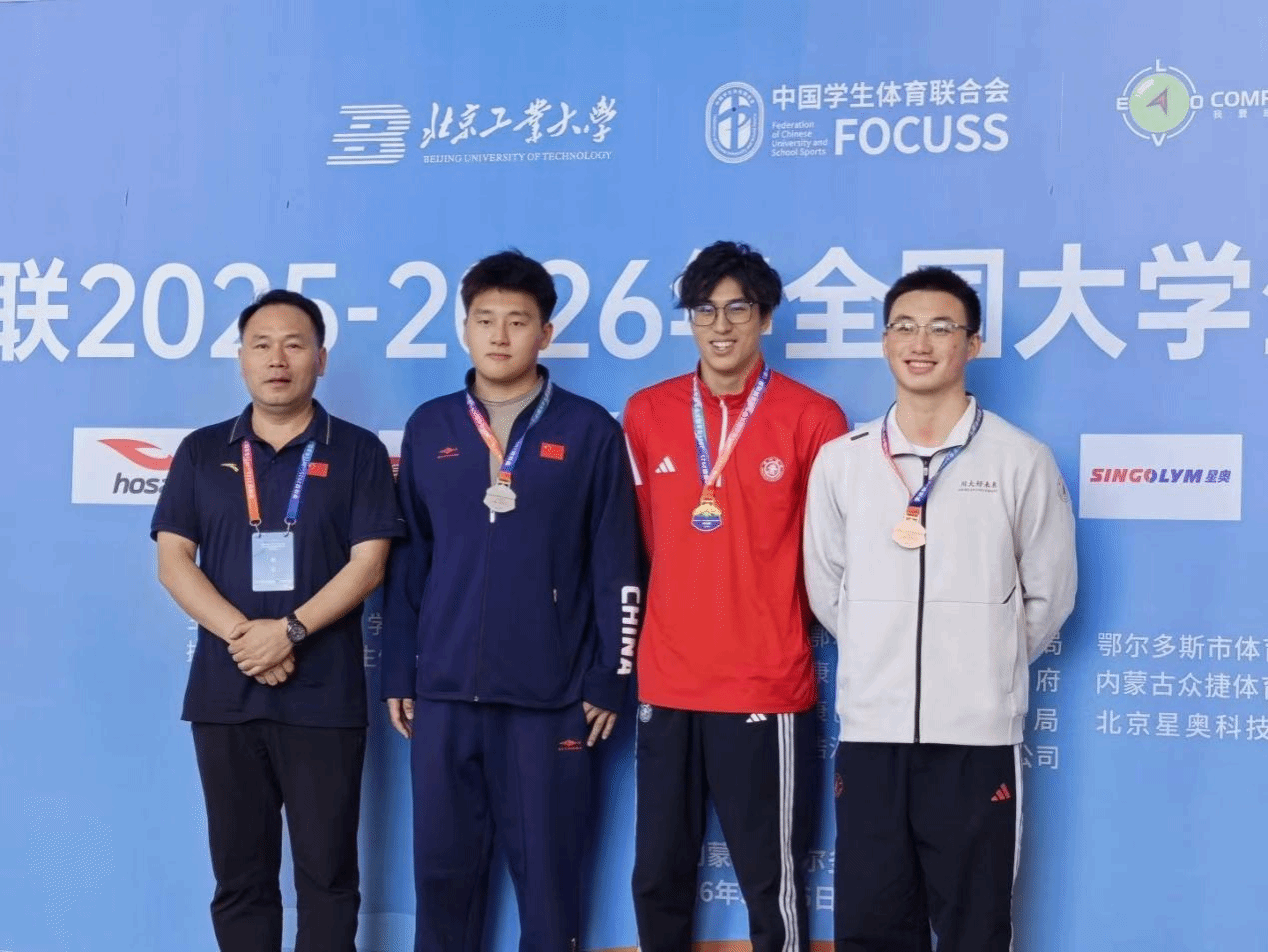 xcsport体育超级联赛