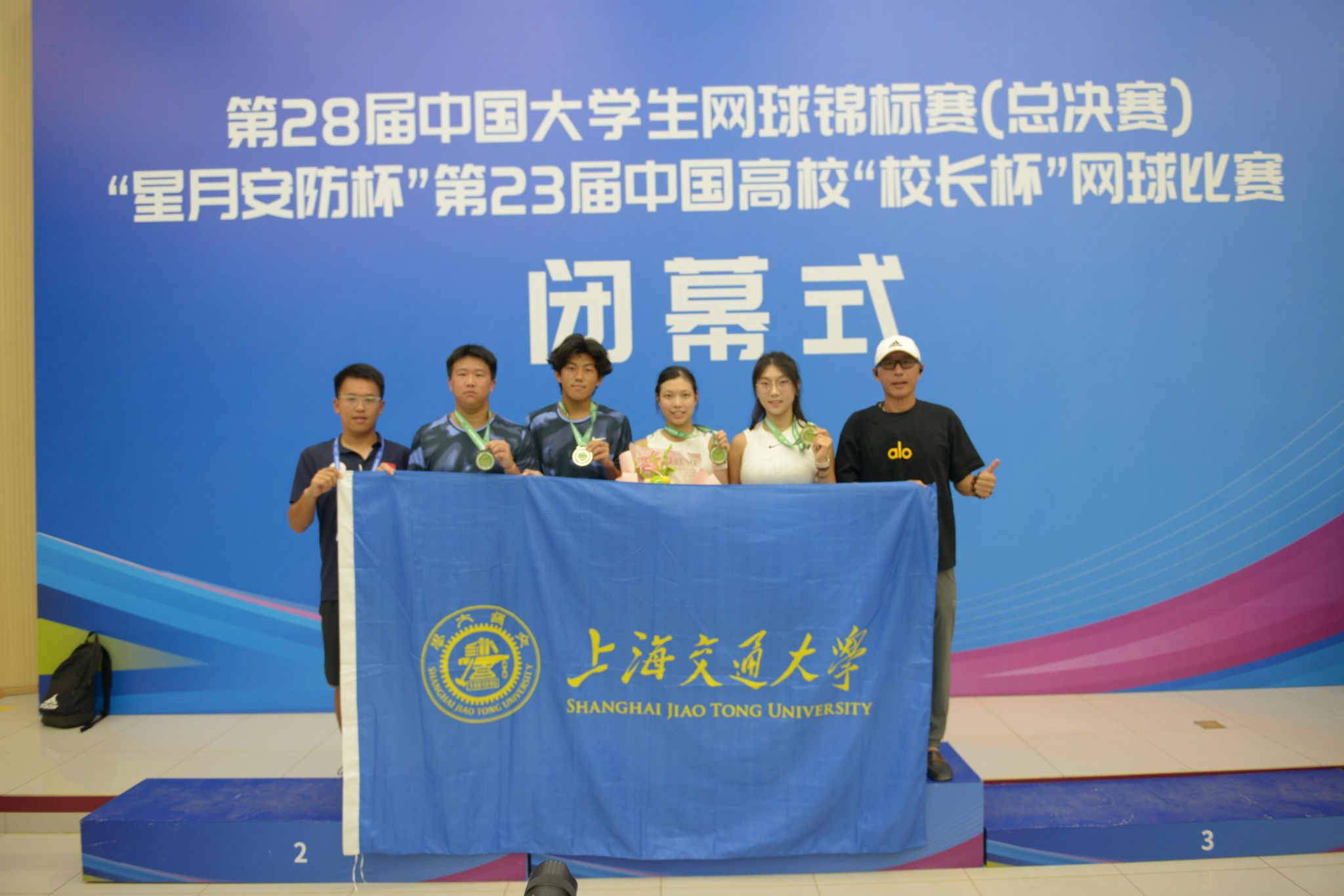 xcsport体育官方指定端