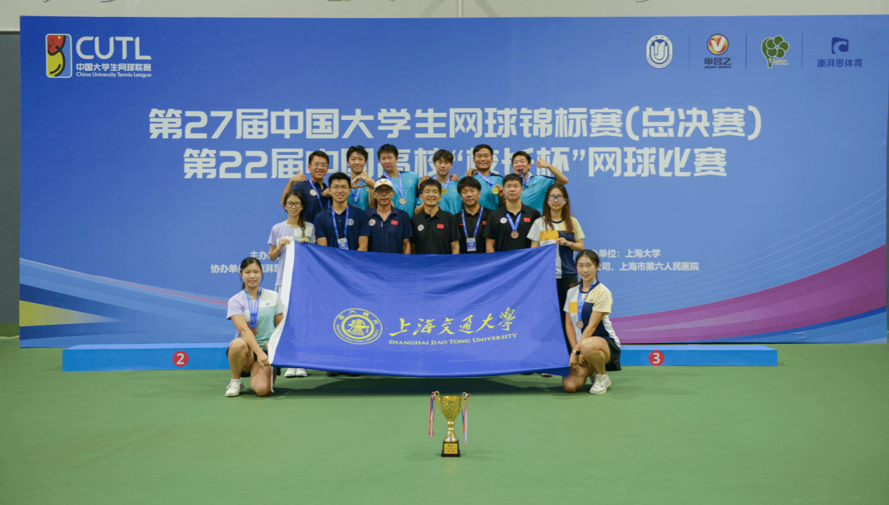 xcsport体育体育频道