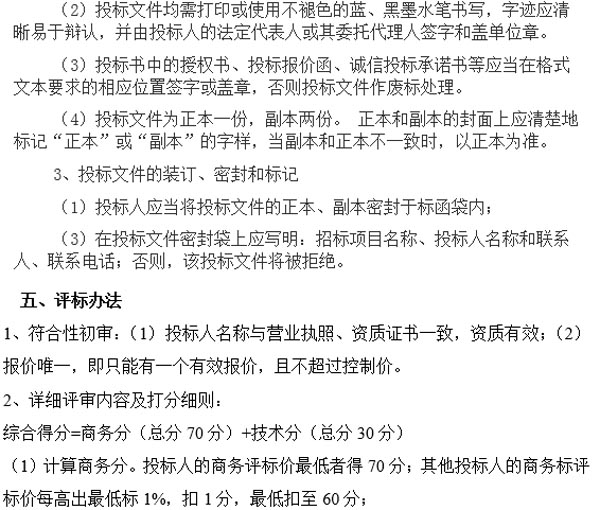 xcsport体育赛事资讯平台