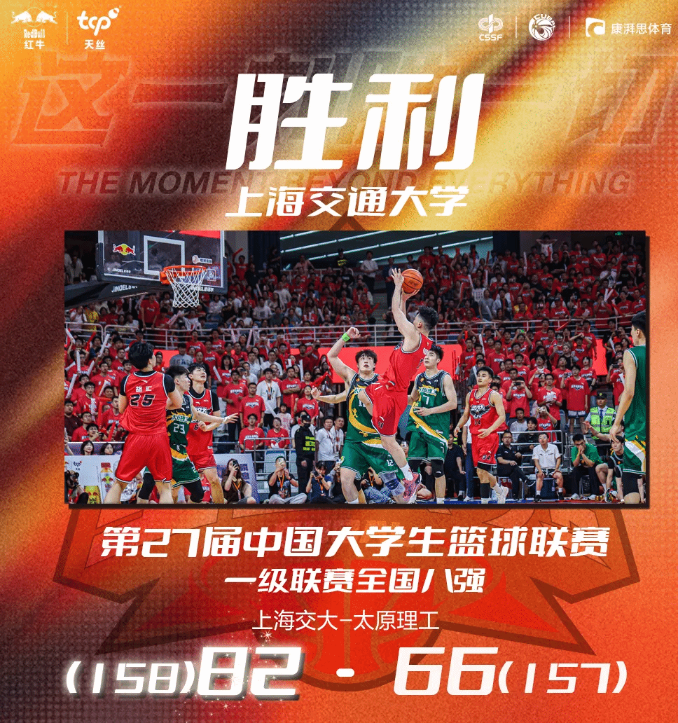 xcsport体育指定入口