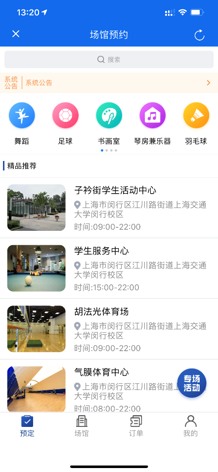 xcsport体育备用网址