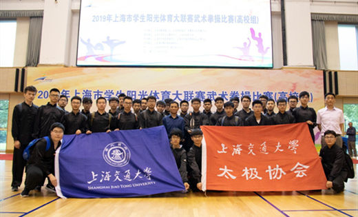 xcsport体育超级联赛