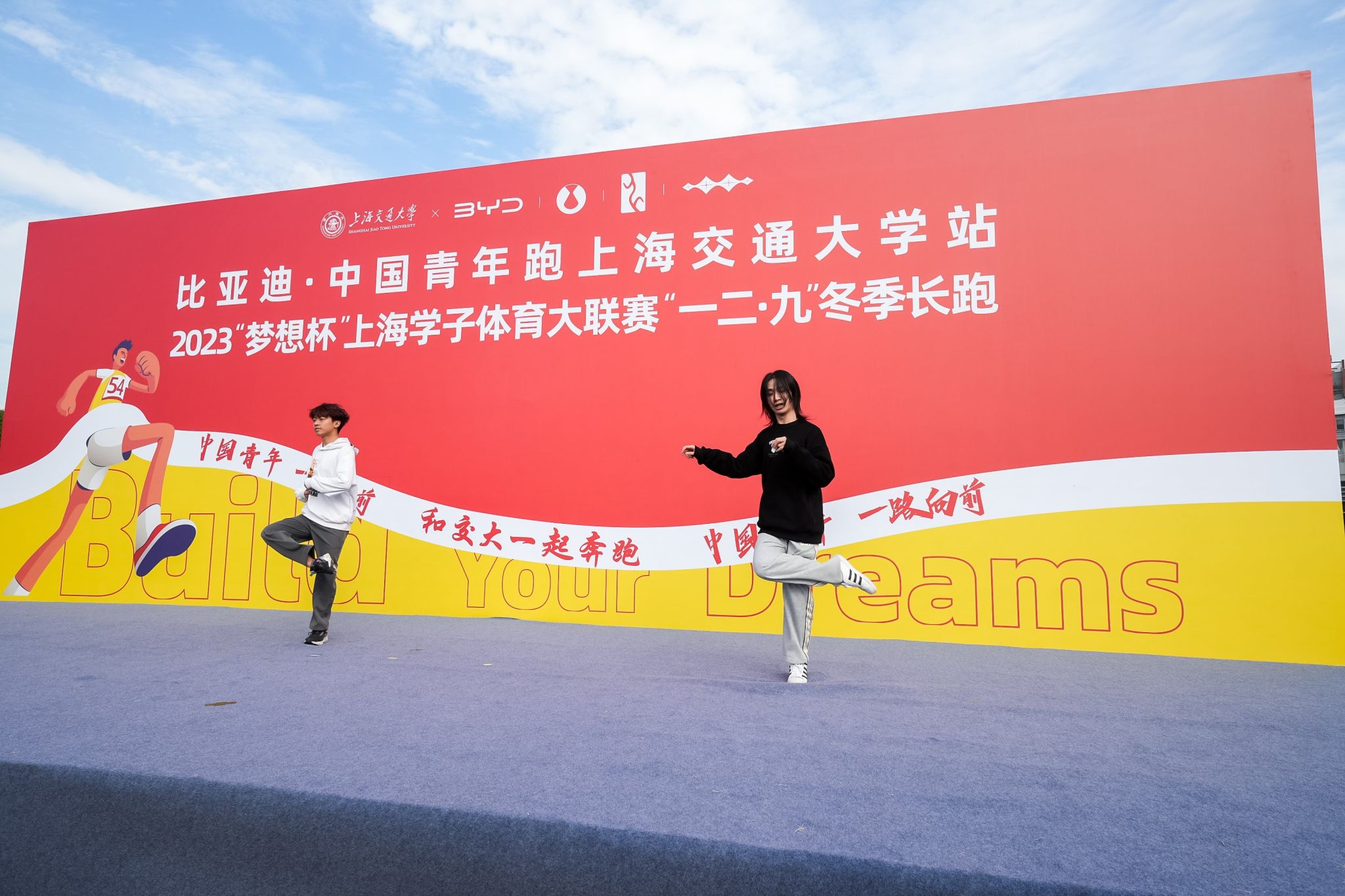 xcsport体育客户端图片
