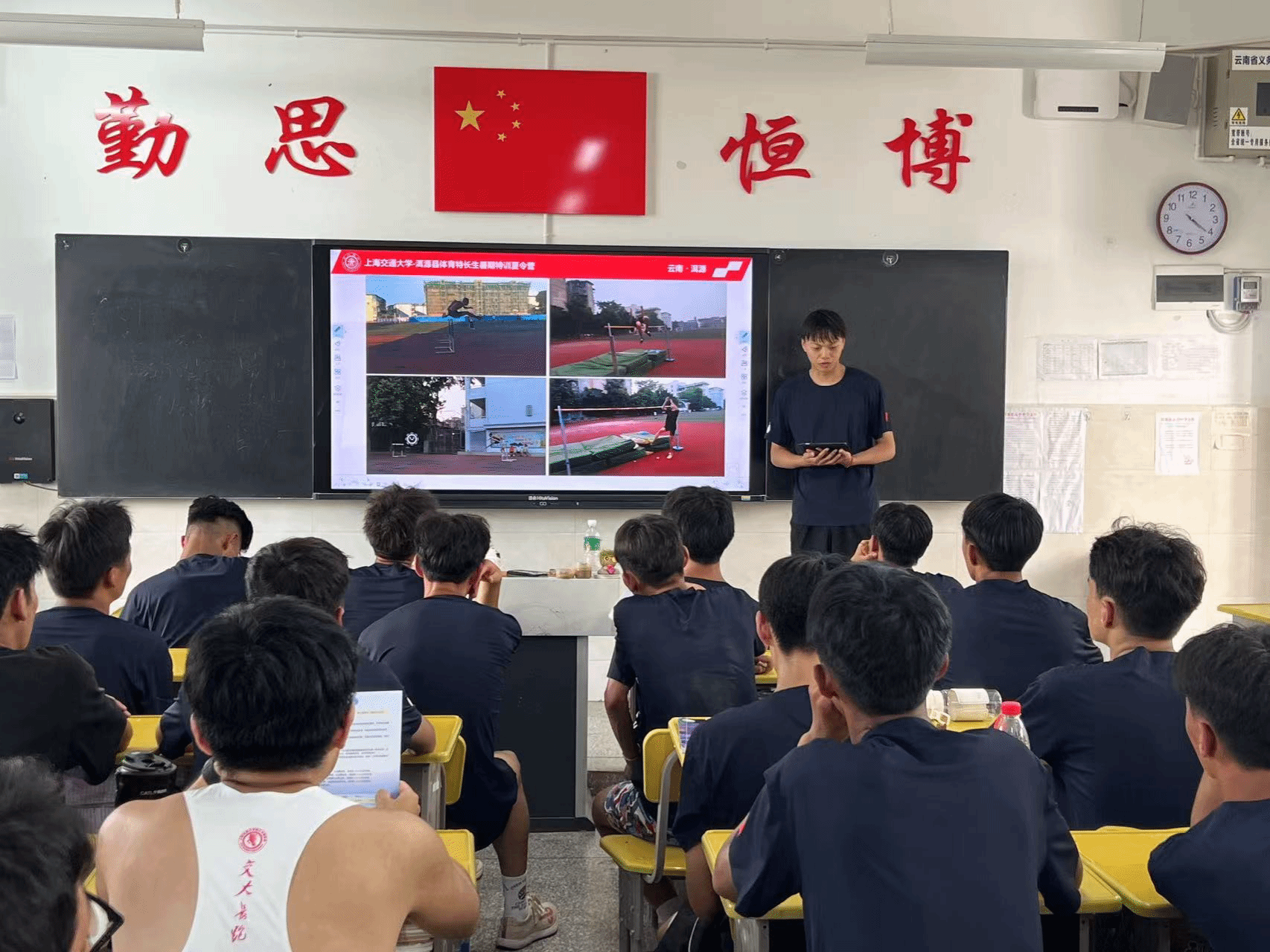 xcsport体育赛事快讯