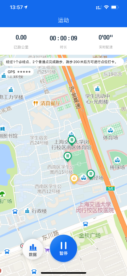 xcsport体育APP下载