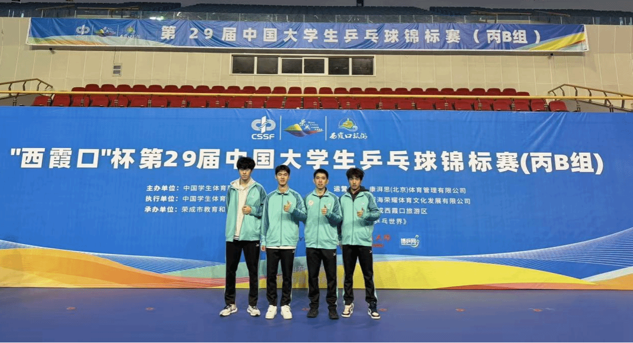 xcsport体育指定通道