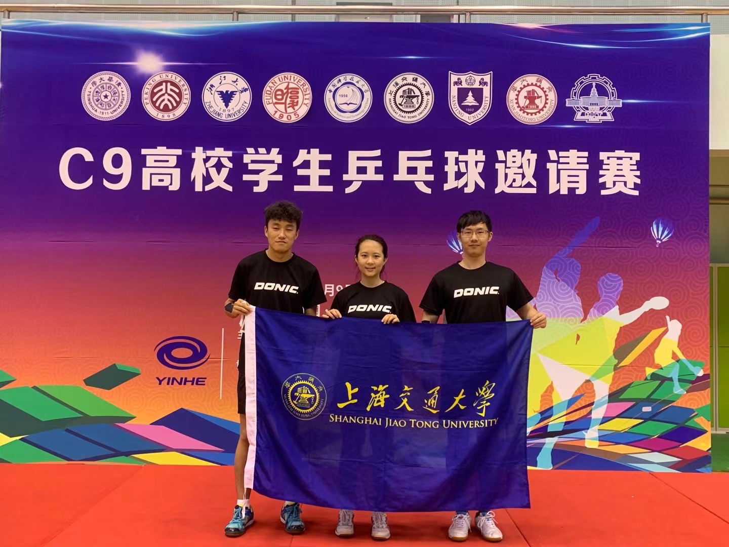 xcsport体育赛事快讯