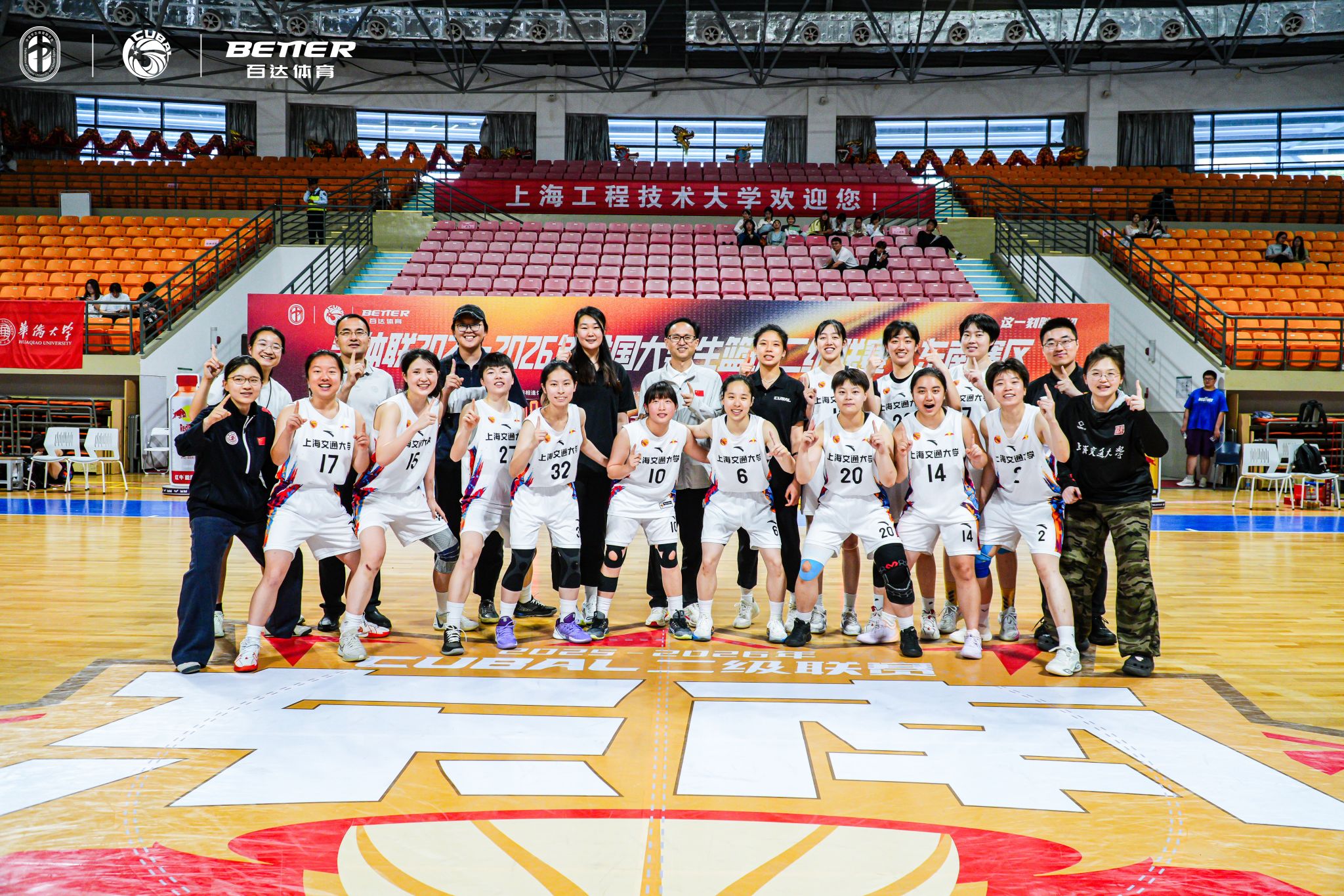 xcsport体育APP下载