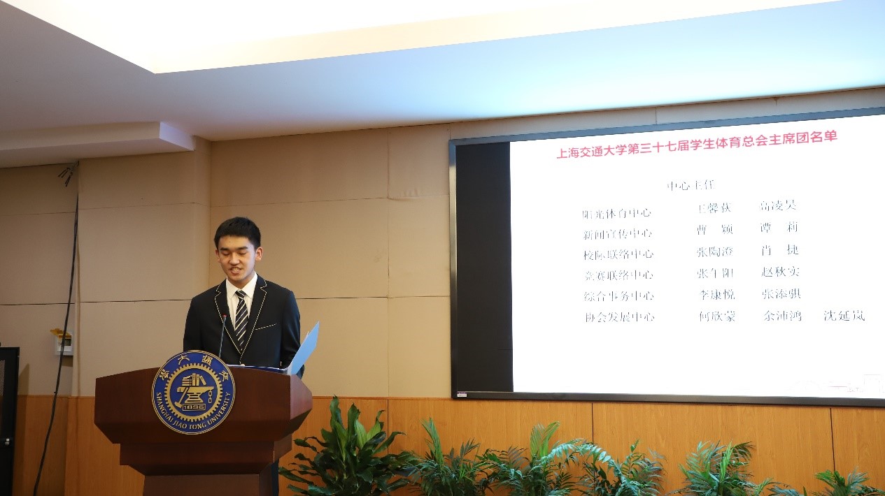 xcsport体育超级联赛