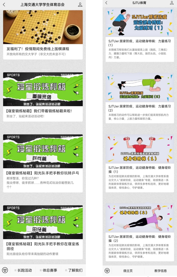 xcsport体育欧冠直播