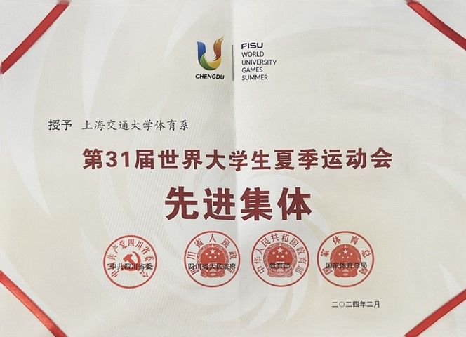 xcsport体育超级联赛