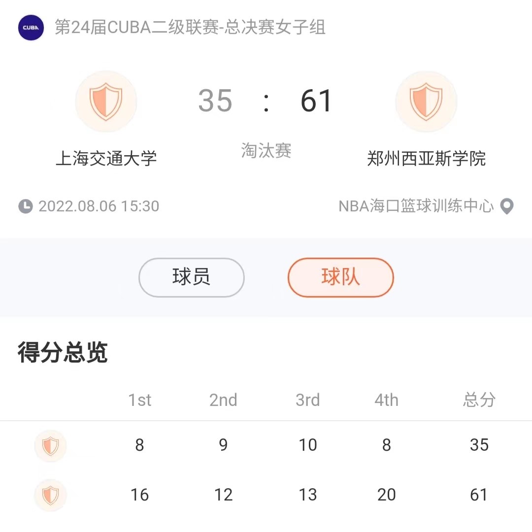 xcsport体育指定入口
