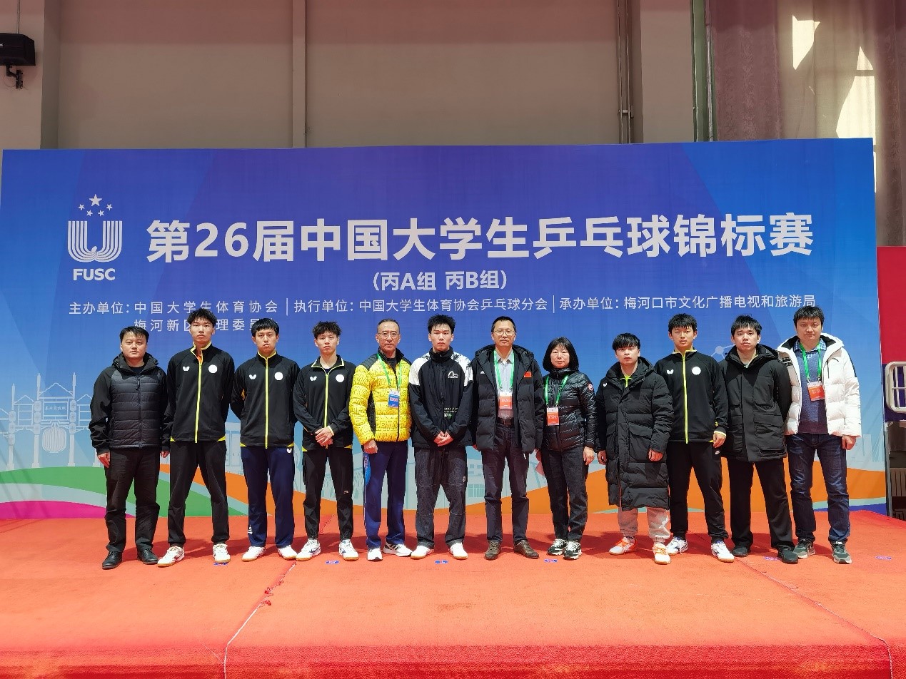 xcsport体育官方指定端
