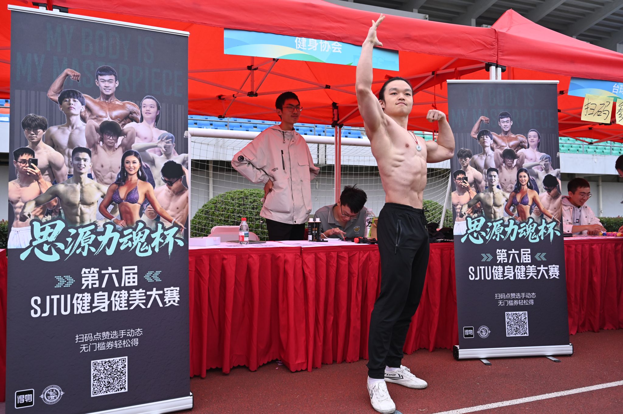 xcsport体育平台