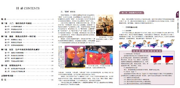 xcsport体育加速节点